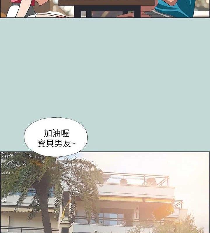 纵夏夜之梦(无码版)第63話-馴服小鮮肉