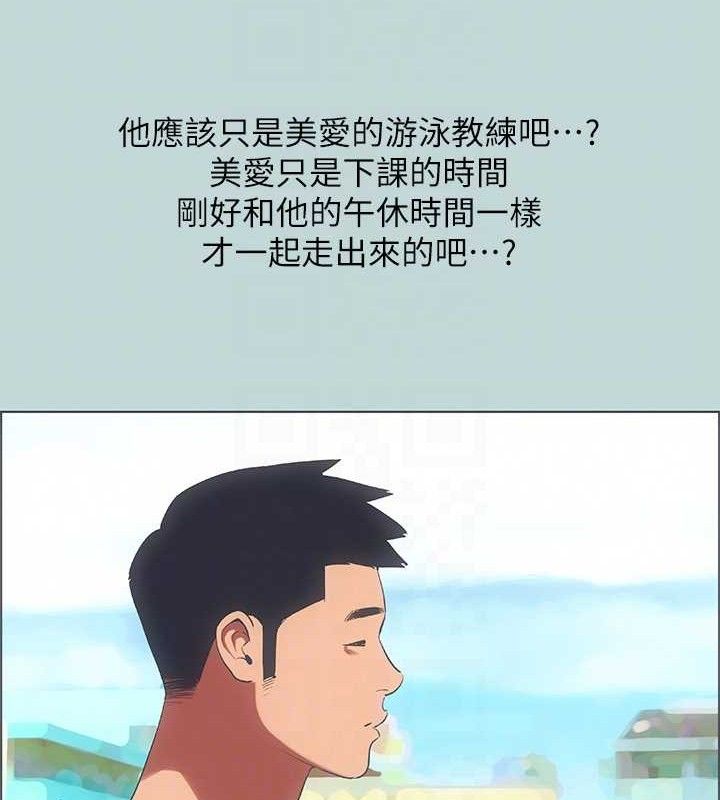 纵夏夜之梦(无码版)第63話-馴服小鮮肉