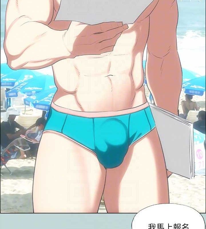 纵夏夜之梦(无码版)第63話-馴服小鮮肉