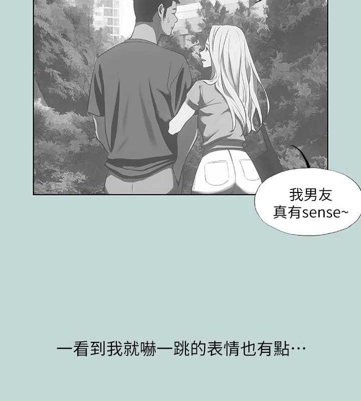 纵夏夜之梦(无码版)第63話-馴服小鮮肉