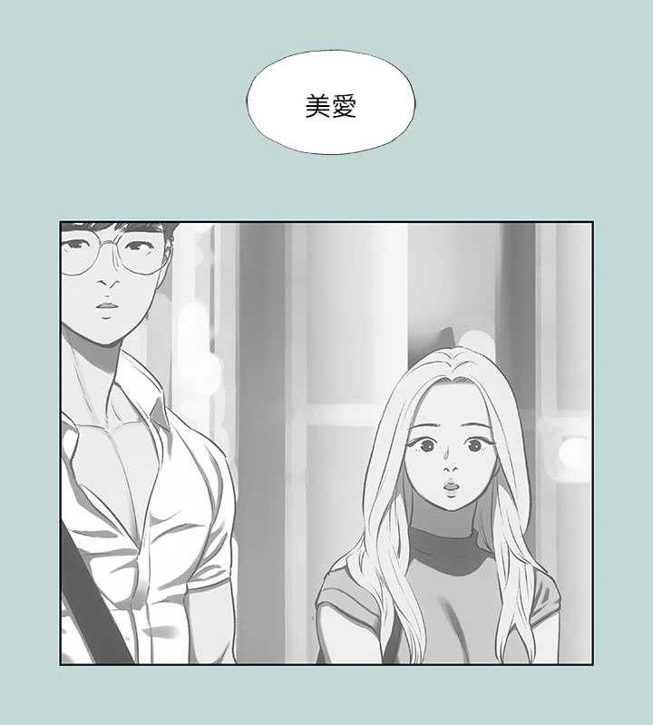 纵夏夜之梦(无码版)第63話-馴服小鮮肉