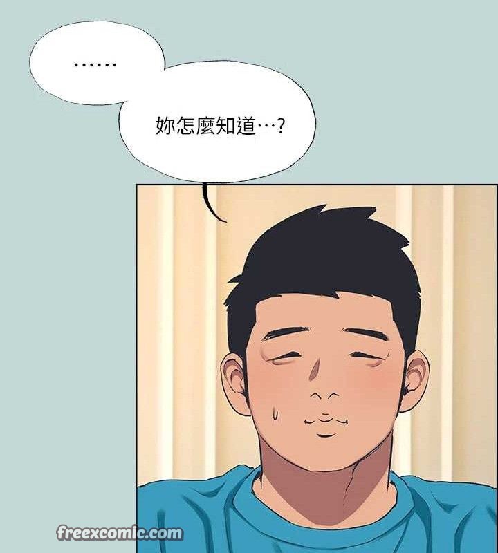 纵夏夜之梦(无码版)第63話-馴服小鮮肉