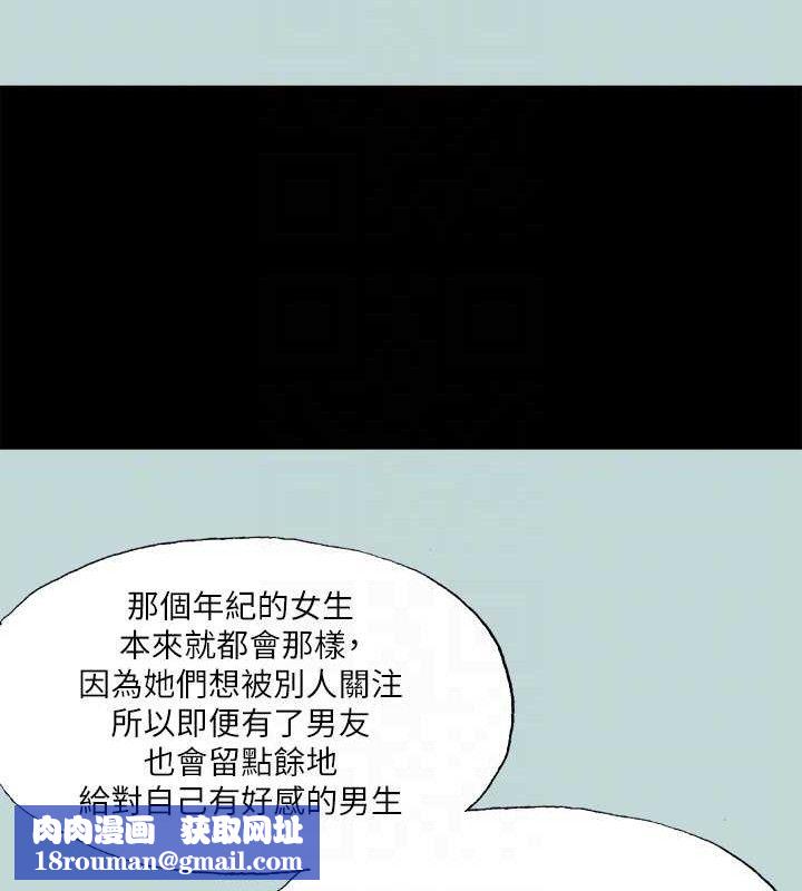 纵夏夜之梦(无码版)第63話-馴服小鮮肉