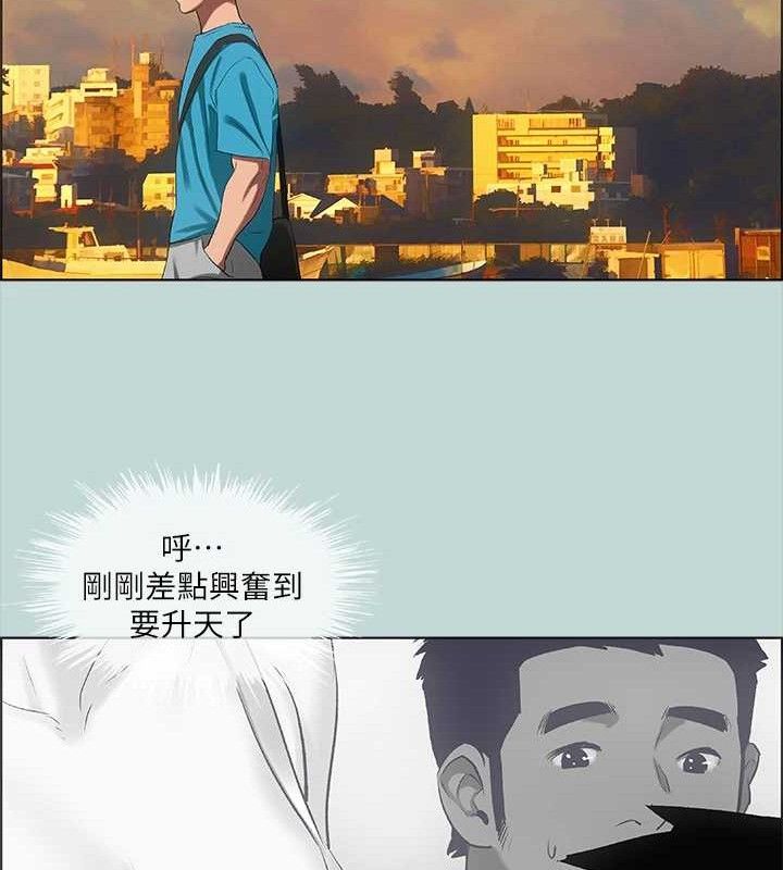纵夏夜之梦(无码版)第63話-馴服小鮮肉