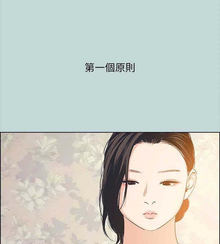 纵夏夜之梦(无码版)第63話-馴服小鮮肉