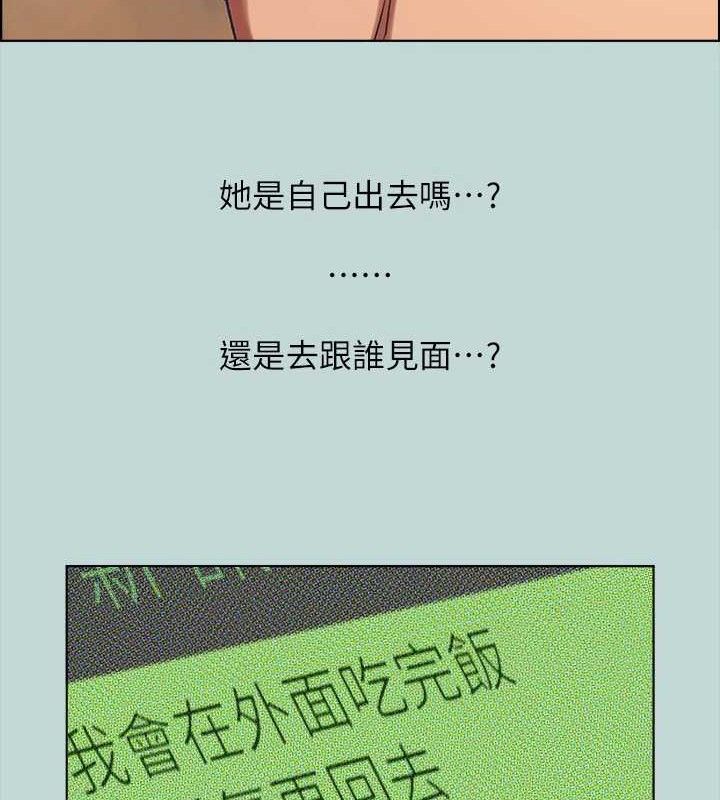 纵夏夜之梦(无码版)第63話-馴服小鮮肉