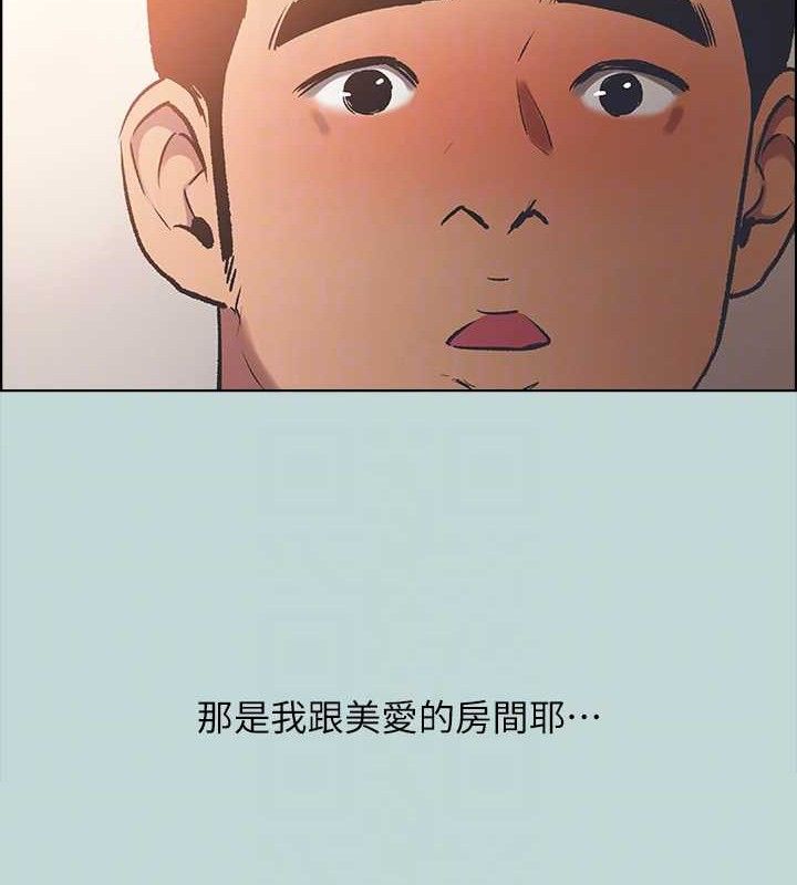 纵夏夜之梦(无码版)第63話-馴服小鮮肉