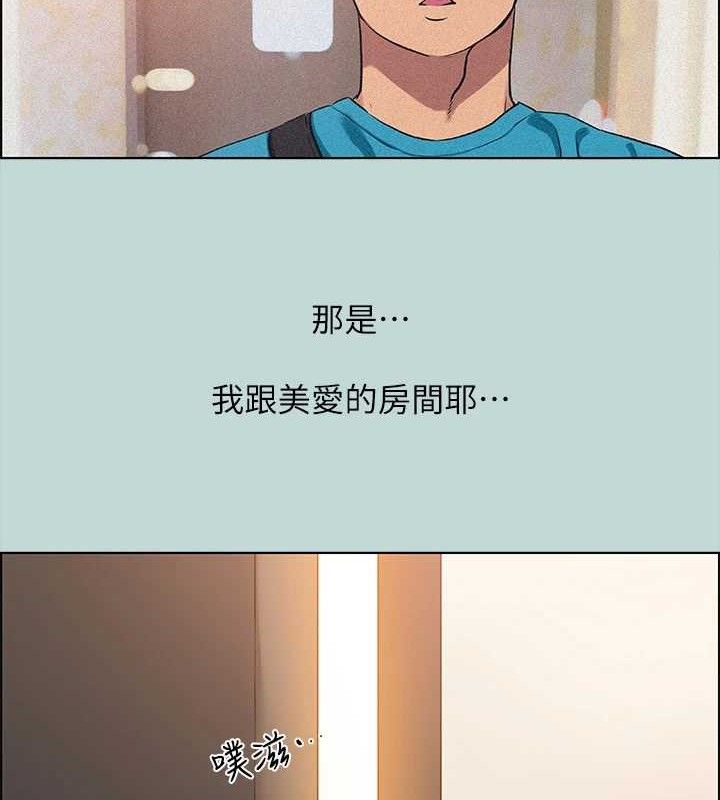 纵夏夜之梦(无码版)第64話-在朋友床上幹女友