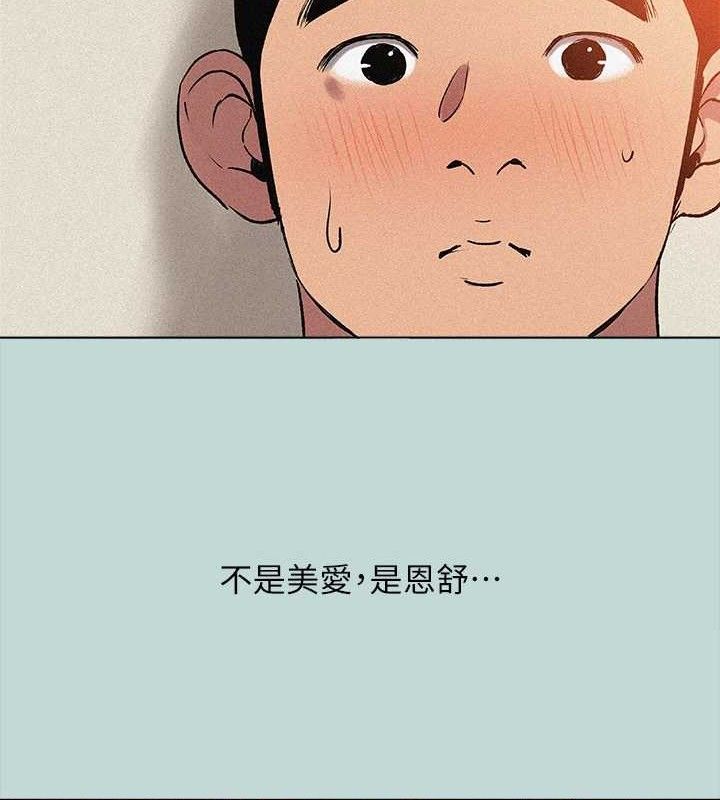 纵夏夜之梦(无码版)第64話-在朋友床上幹女友