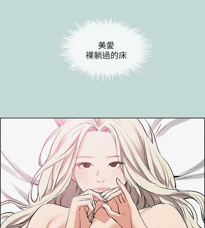 纵夏夜之梦(无码版)第64話-在朋友床上幹女友