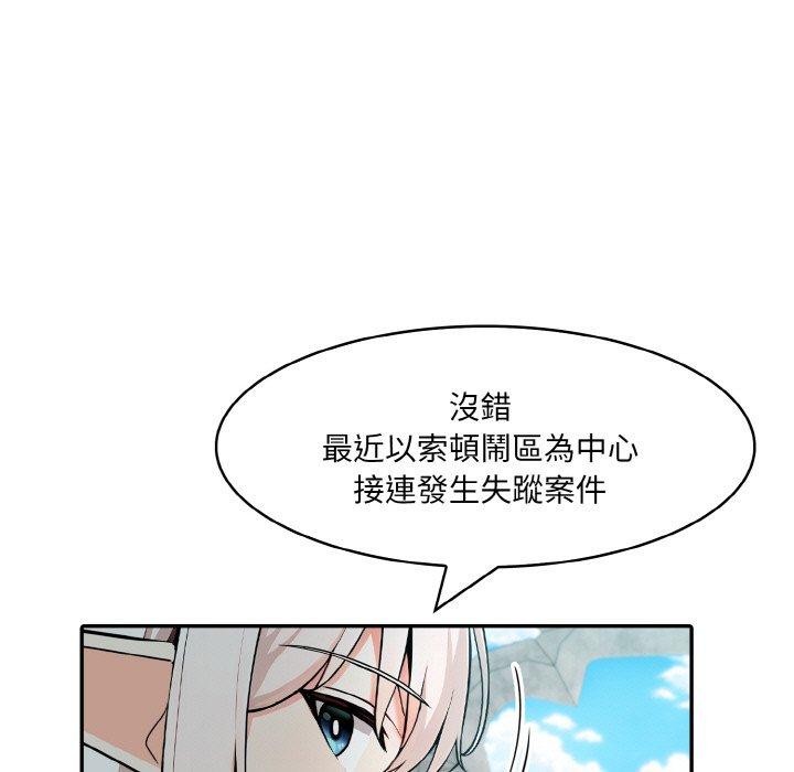 异世界骑士团长第16話