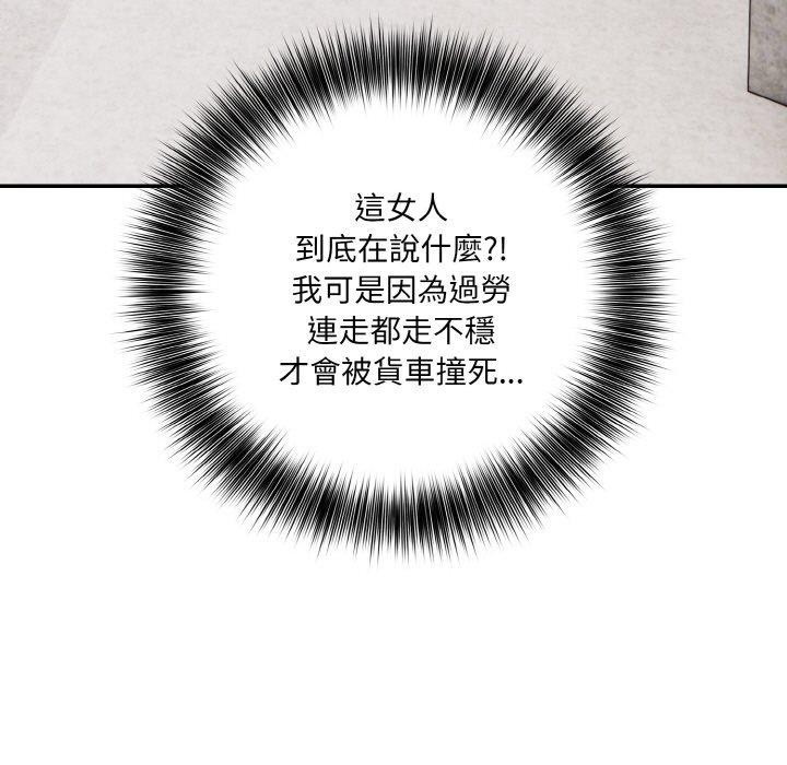 异世界骑士团长第16話