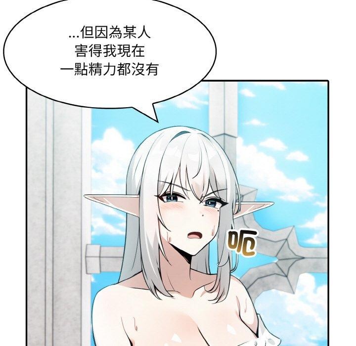 异世界骑士团长第16話