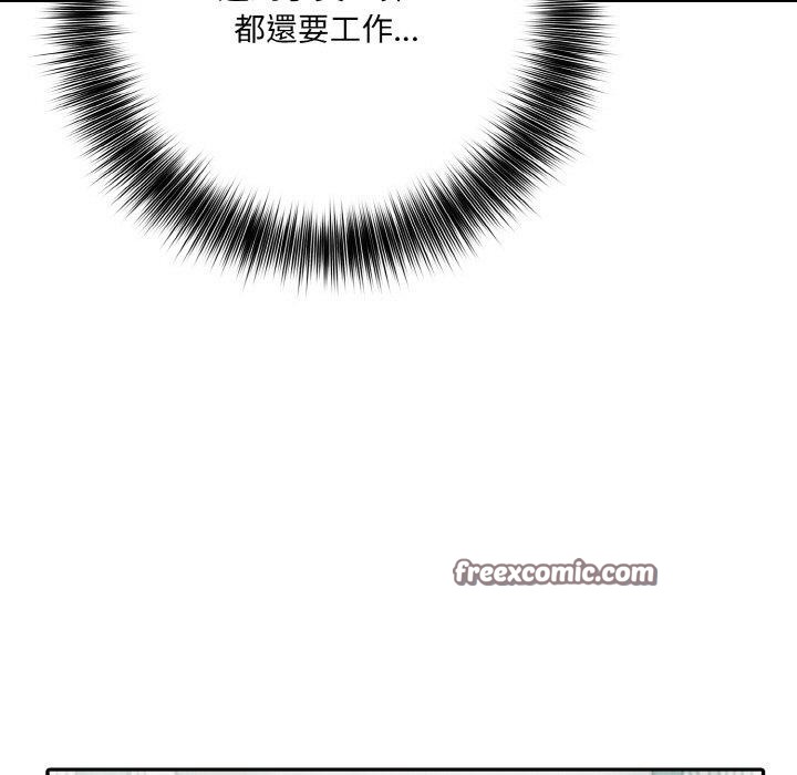 异世界骑士团长第16話