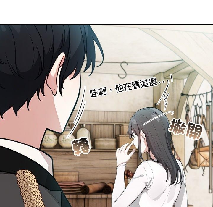 异世界骑士团长第16話