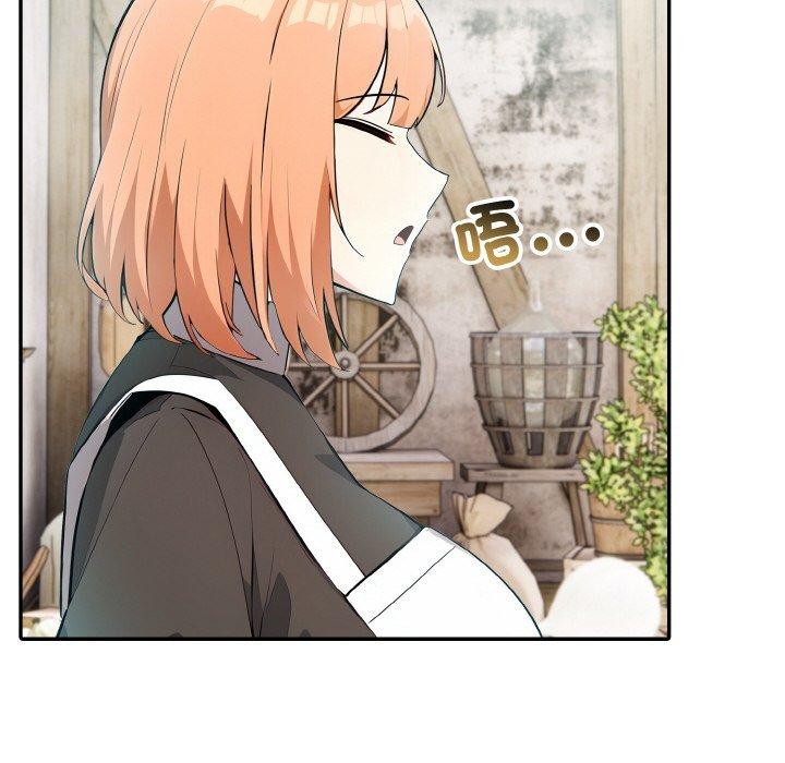 异世界骑士团长第16話