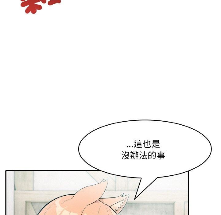 异世界骑士团长第16話