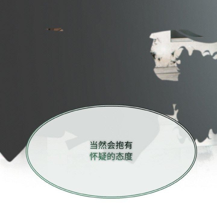 异世界骑士团长第16話