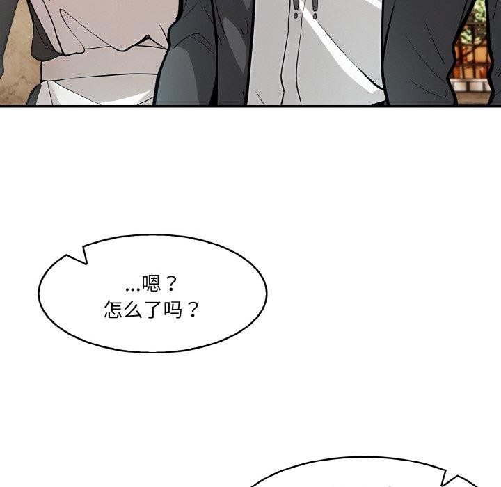 异世界骑士团长第16話