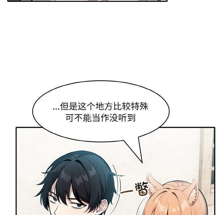 异世界骑士团长第16話