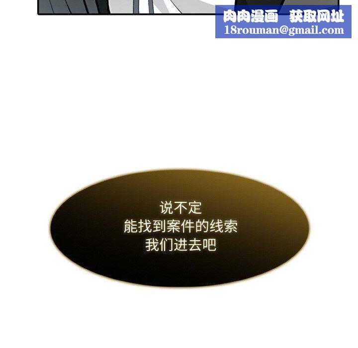 异世界骑士团长第16話