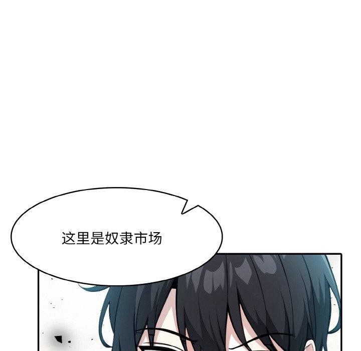 异世界骑士团长第16話