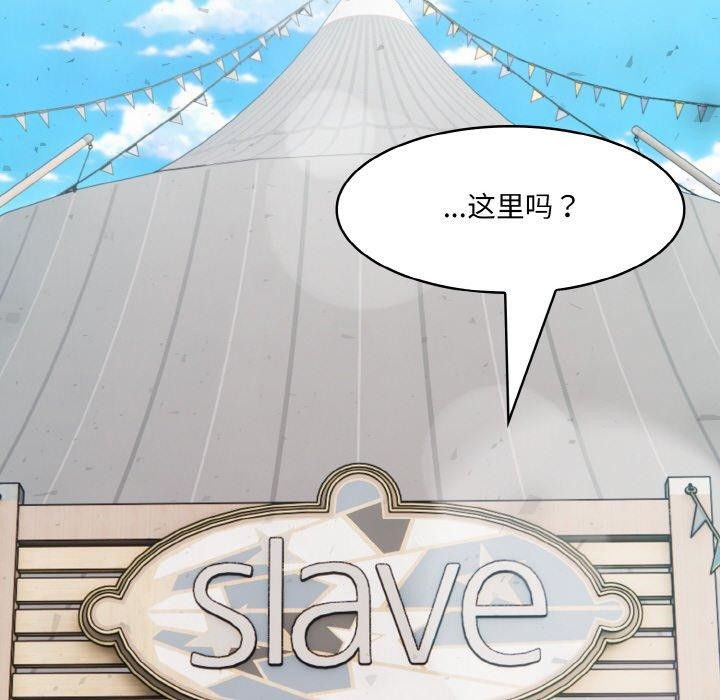 异世界骑士团长第16話