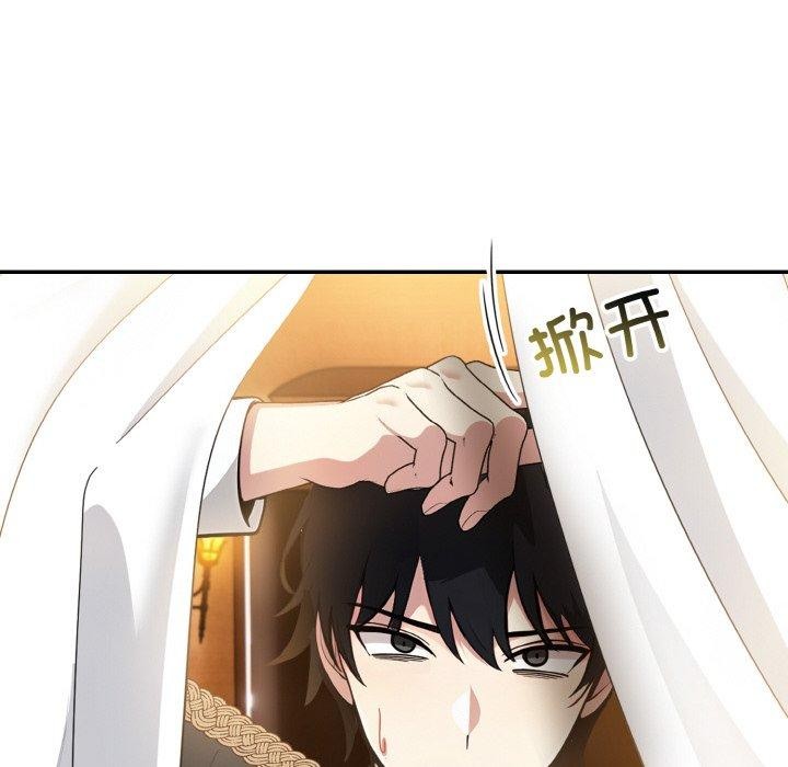 异世界骑士团长第16話