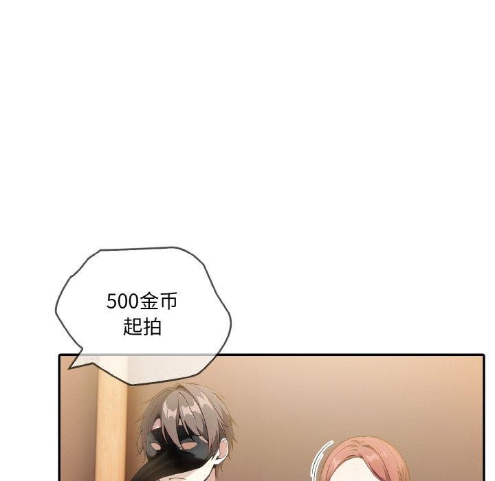 异世界骑士团长第16話