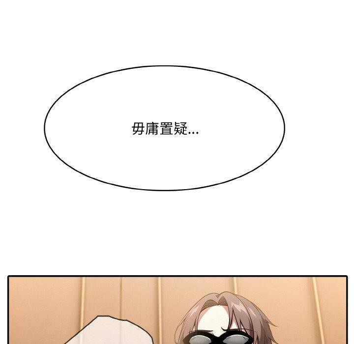 异世界骑士团长第16話