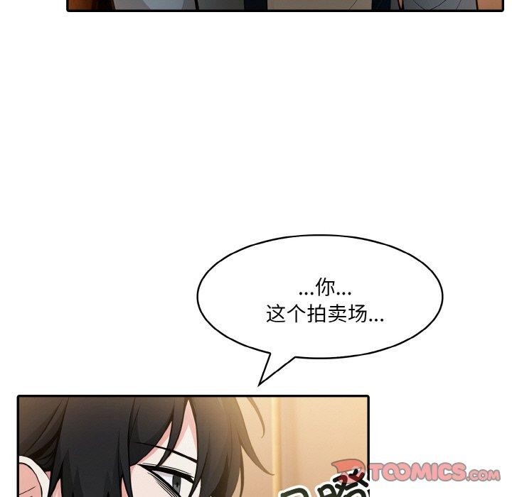 异世界骑士团长第16話