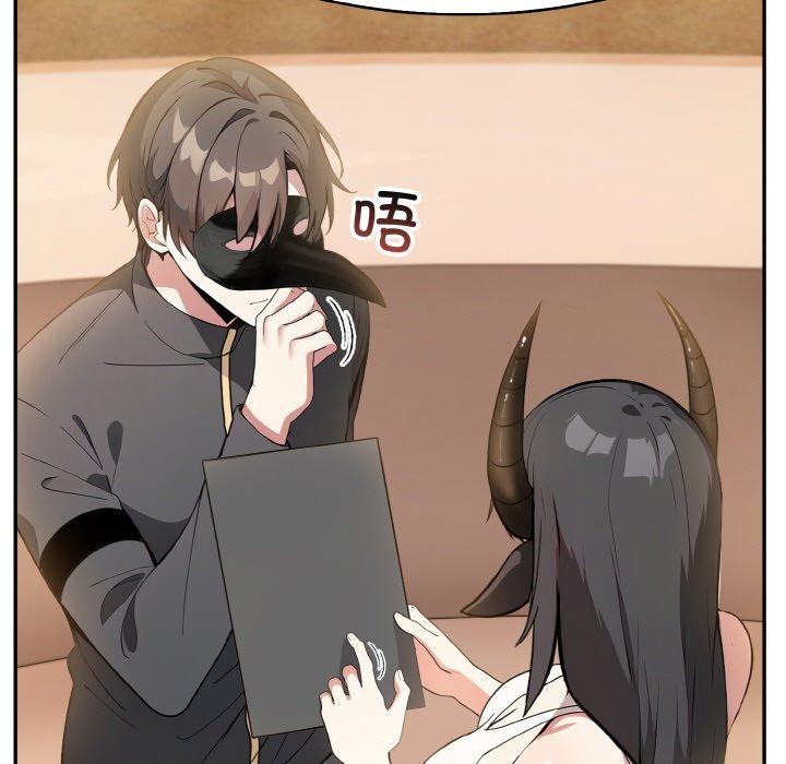 异世界骑士团长第16話