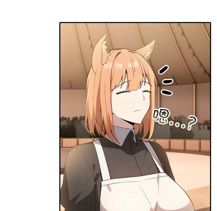 异世界骑士团长第16話