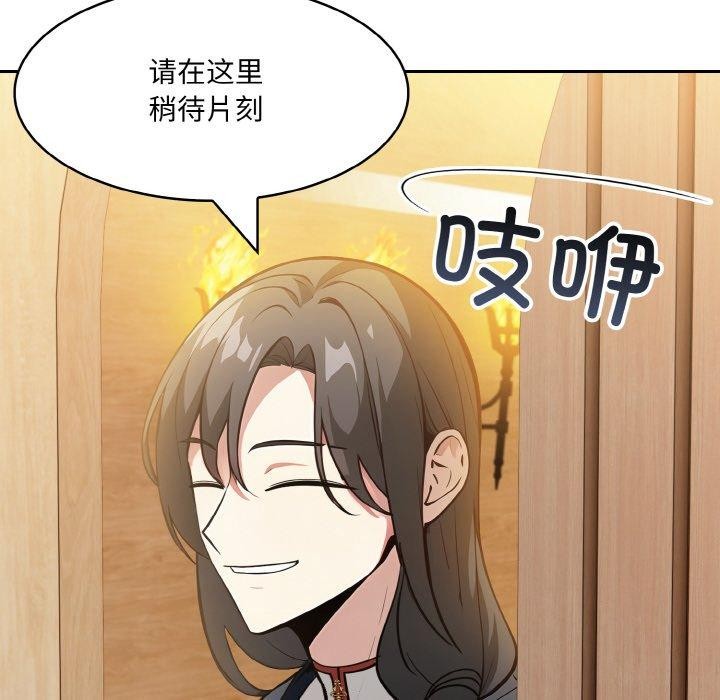 异世界骑士团长第16話