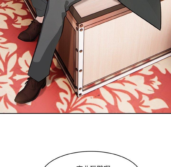 异世界骑士团长第16話