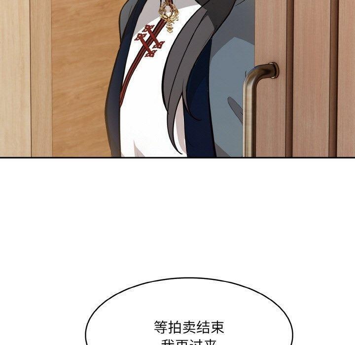 异世界骑士团长第16話