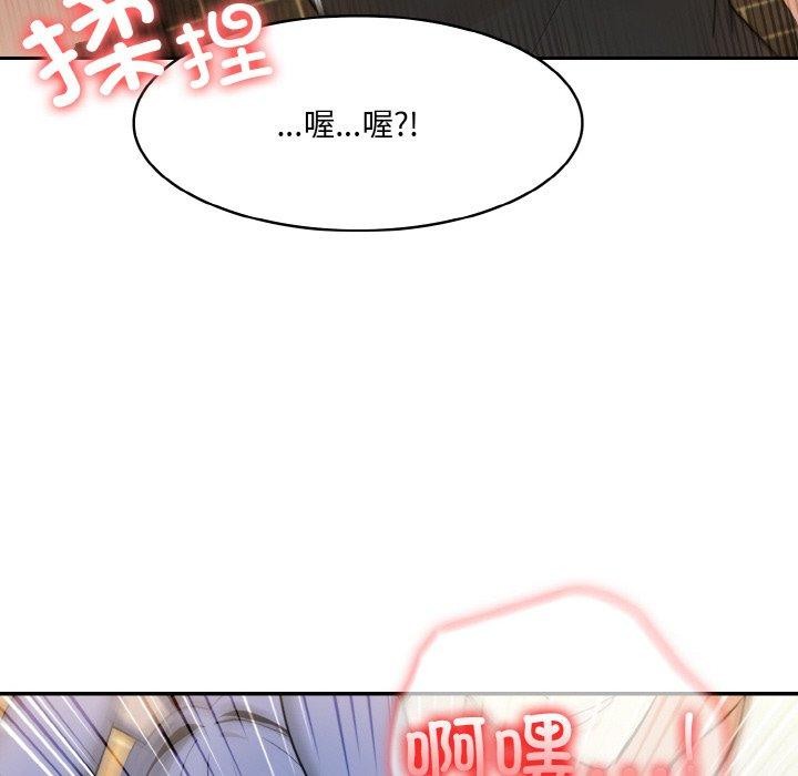 异世界骑士团长第16話