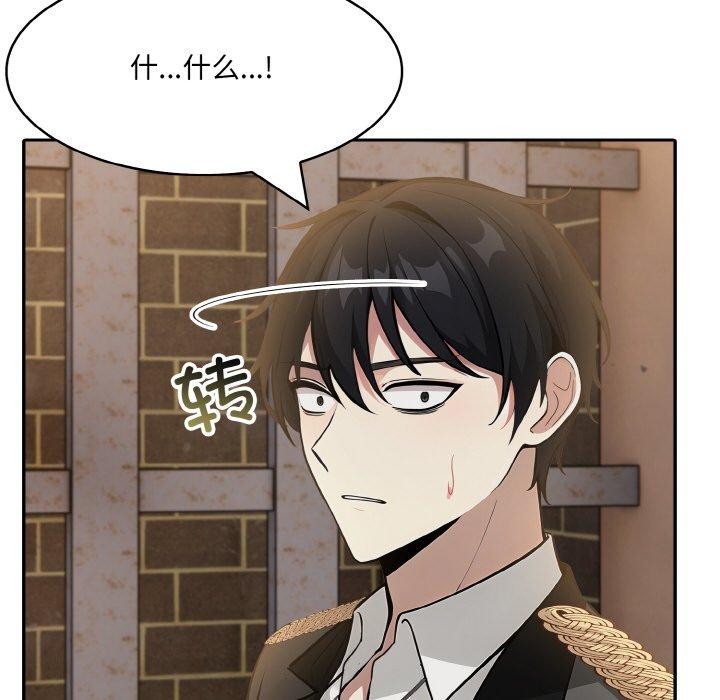 异世界骑士团长第16話