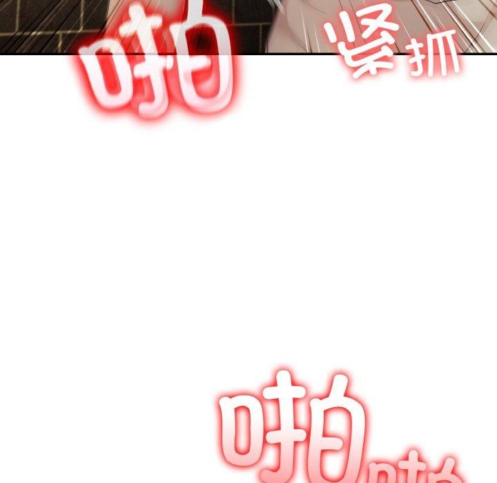 异世界骑士团长第16話