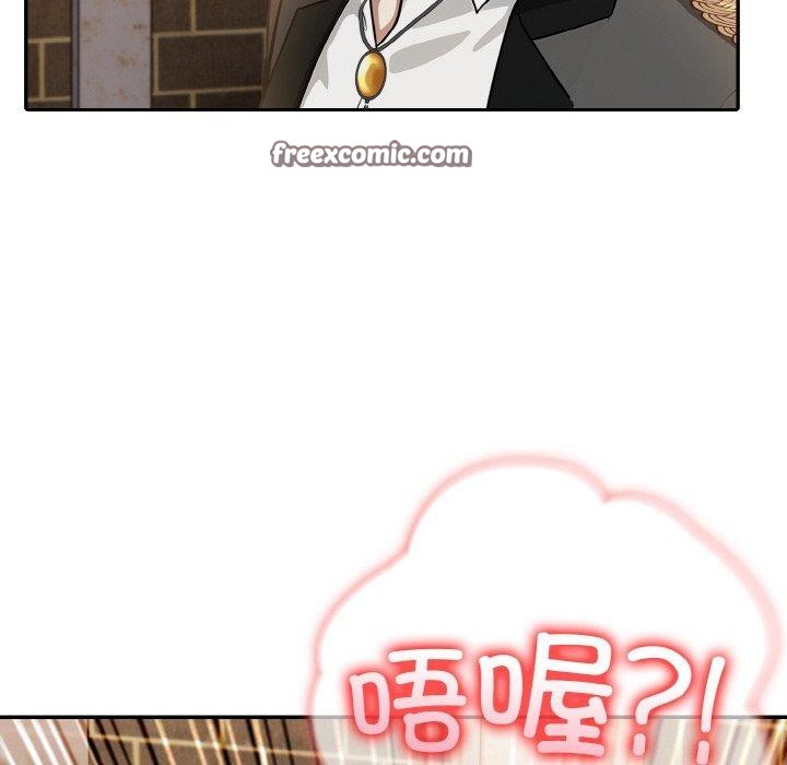 异世界骑士团长第16話