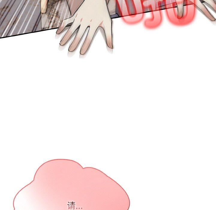 异世界骑士团长第16話