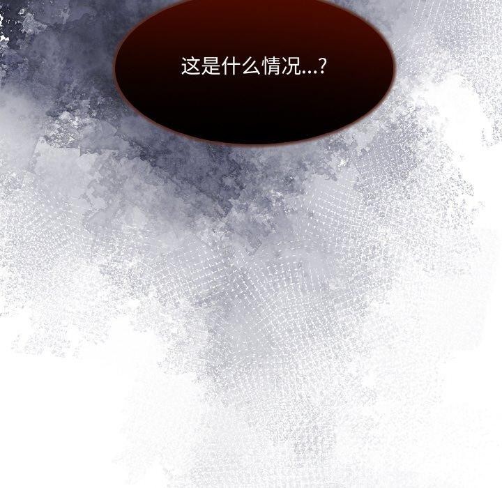 异世界骑士团长第16話