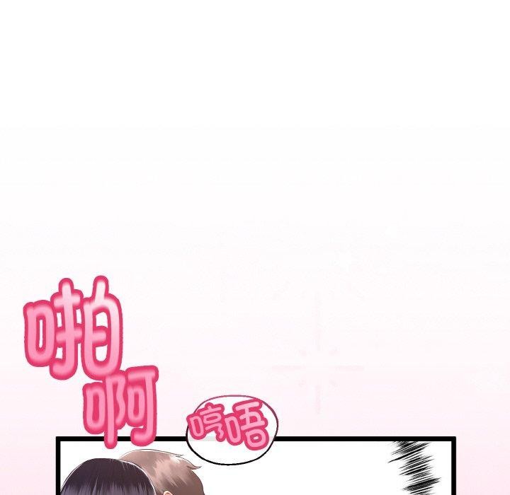 與初戀的以外同居第14話