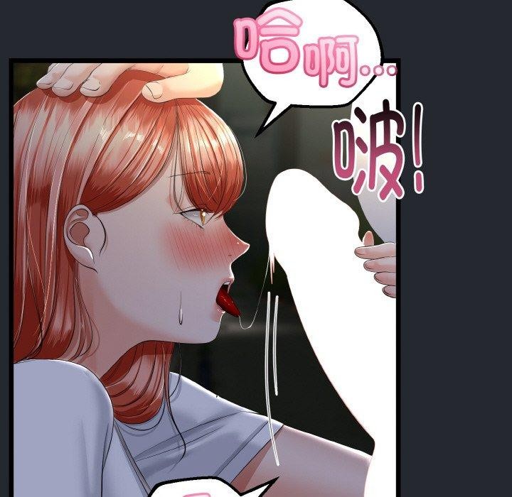 与初恋的以外同居第14話