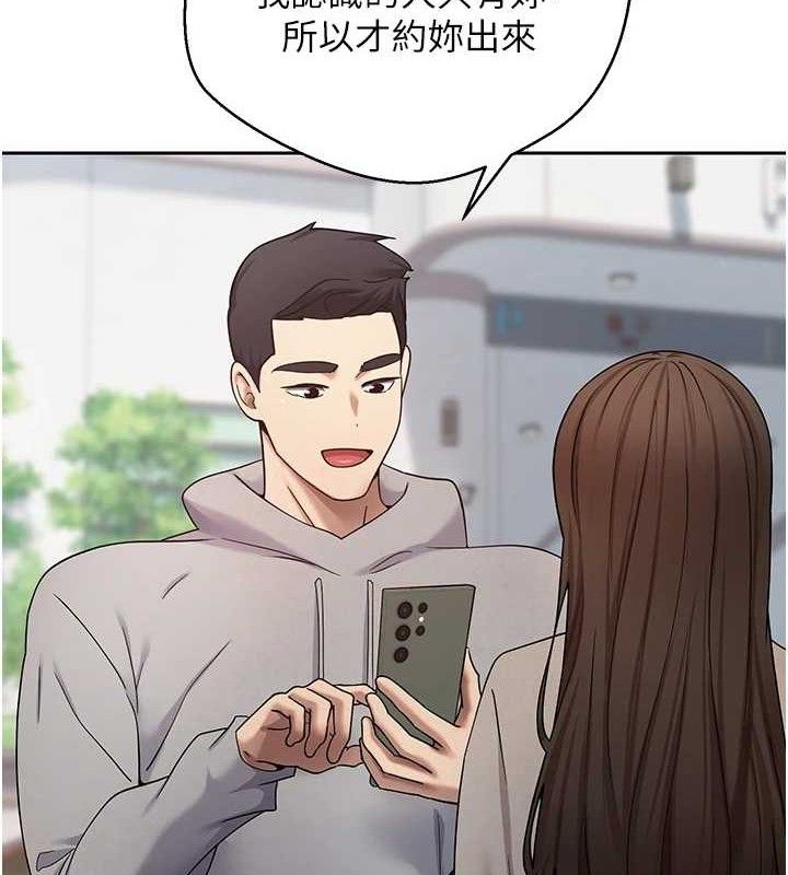 币转人生第20話-在超跑上火熱♥