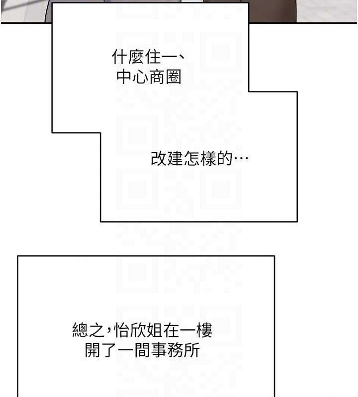 币转人生第20話-在超跑上火熱♥