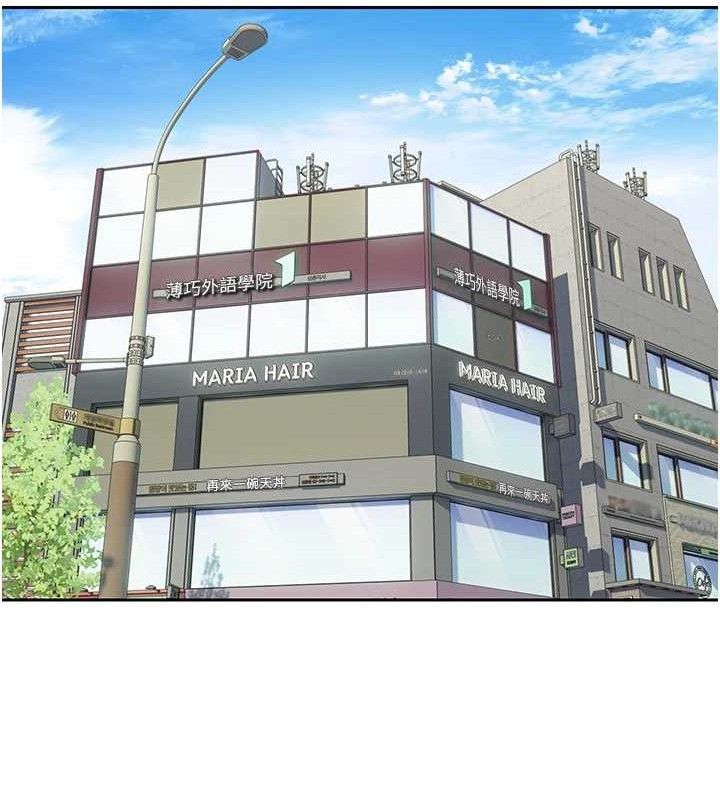 币转人生第20話-在超跑上火熱♥