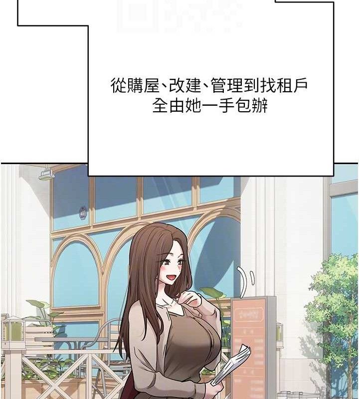 币转人生第20話-在超跑上火熱♥