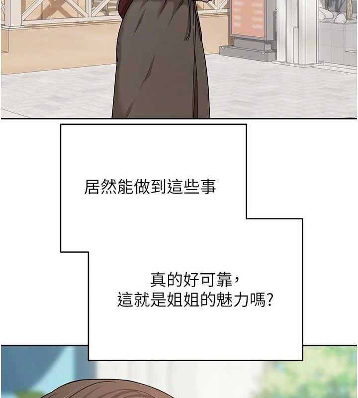 币转人生第20話-在超跑上火熱♥