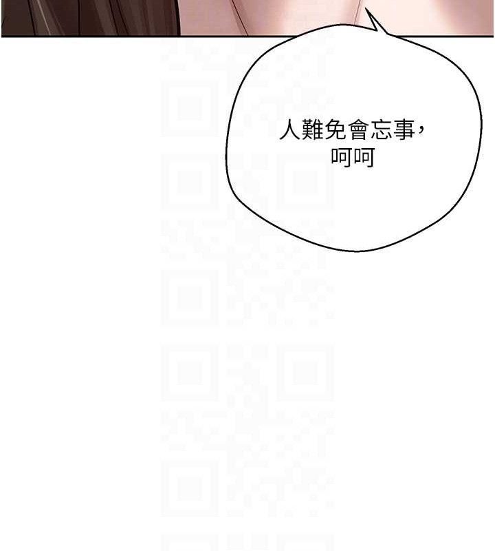 币转人生第20話-在超跑上火熱♥